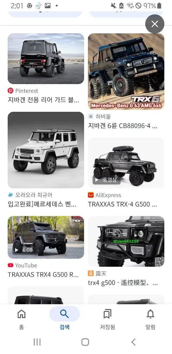 trx4 trx6 그 외 rc카  30만원에삽니다 설명필독